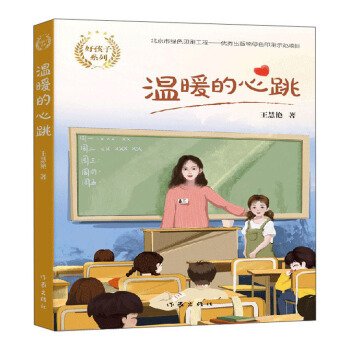 ��ů������/�ú���ϵ��