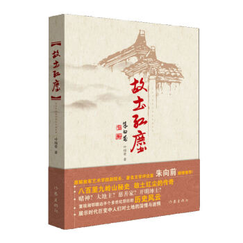 �����t�m���˰���ŎXɽ��ʷ  �����t�m�Ă��棩