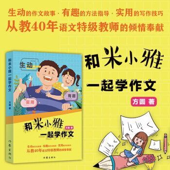 ����С��һ���W(xu��)���ģ��Ľ�40���Z���ؼ��̎��ăA���I ���� ��Ȥ ���ã�