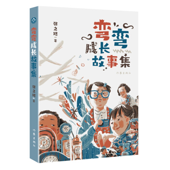 �������L(zh��ng)���¼��������Zؐؐ��֮����֮·��(j��ng)��У�@С�f(shu��) �����u(p��ng)Փ����t�~�]�x��