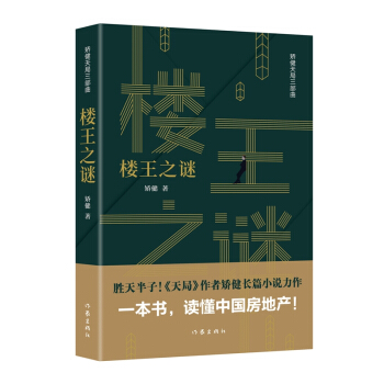 ����֮�i��������� ����������x����ϯ�߄�������֡����߳C���Lƪ���� һ�������x���Ї����خa(ch��n)����