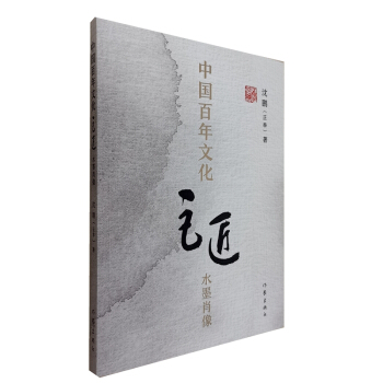 �Ї������Ļ��޽�ˮīФ��һ���D�Ĳ�ï��P�Ї��Ļ��Į��ԣ�