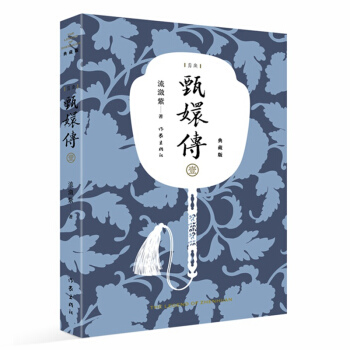 ��ւ�1����ذ棩���񄡽�(j��ng)���y�� �m͢С�f�Ďp��֮�� ������ӆ �ٿ�������