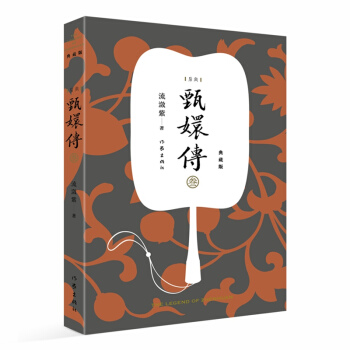 ��ւ�3����ذ棩���񄡽�(j��ng)���y�� �m͢С�f�Ďp��֮�� ������ӆ �ٿ�������