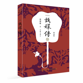 ��ւ�6����ذ棩���񄡽�(j��ng)���y�� �m͢С�f�Ďp��֮�� ������ӆ �ٿ�������