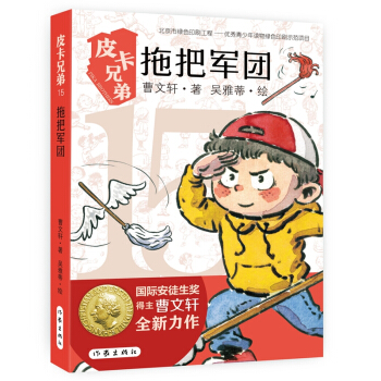 ����܎Ƥ���ֵ�15���ϰ�܊�F(tu��n)�����H��ͽ����(ji��ng)��������܎ȫ����Ʒ ������x��������z�(y��n)������x�ɹ���