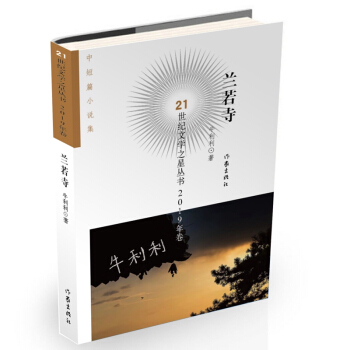 21���o�ČW֮�ǅ���2019���:�m����