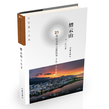 21���o(j��)�ČW(xu��)֮�ǅ���2019���:�N��ɽ