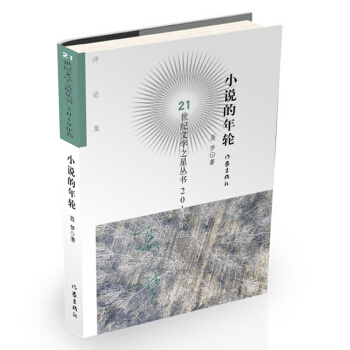 21���o�ČW(xu��)֮�ǅ���2019���:С�f����݆