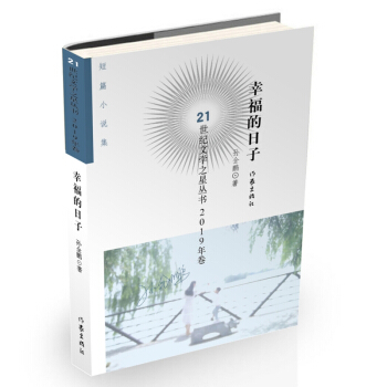 21���o(j��)�ČW(xu��)֮�ǅ���2019���:�Ҹ�������