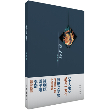 ����ʷ������(g��)��ʷ������һ���� ��Ѹ�ČW(xu��)��(ji��ng)������һ���ж�ƪ�� ��t������ƽꖡ����(li��n)�����]��