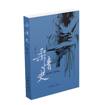 ����ʷ������Ů�ϰ��cӢ���FС�ӹ͆T�Đ���m��