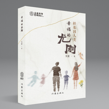 �Ҹ����Ȅ�����ʯ�ČW(xu��)��(ji��ng) �A�Z(y��)�ƻ����ƪ�(ji��ng)�@��(ji��ng)/���������Ʒ ����Ƽ��c�����^�����ײ��