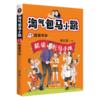 �Ԛ���RС��15:����(j��)���L(zh��ng)