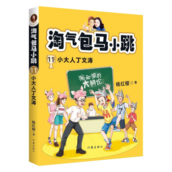 �Ԛ���RС��11:С���˶��ĝ�