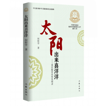 ̫ꖳ���ϲ�����Ї����҅f(xi��)��(hu��)Óؚ����(ji��n)�}�Ĉ�(b��o)���ČW(xu��)��(chu��ng)�����̣�