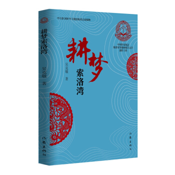 �������垳���Ї����҅f(xi��)��(hu��)Óؚ����(ji��n)�}�Ĉ�(b��o)���ČW(xu��)��(chu��ng)�����̣�