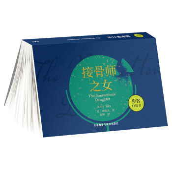 �ӹǎ�֮Ů(���Ϳڴ���(sh��))