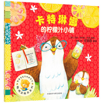 �������ȵę���֭С�/�����L��ϵ��16