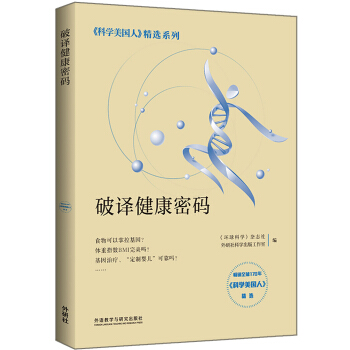 ���g�����ܴa(�ƌW(xu��)����(gu��)�˾��xϵ��)