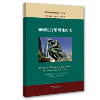 ����M��˼������x�����İ棩/˼����ָ��ϵ�Ѕ���