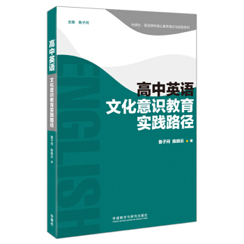 ����Ӣ�Z�Ļ����R(sh��)������(sh��)�`·����������Ӣ�Z�W(xu��)�ƺ������B(y��ng)��Փ�c��(sh��)�`ϵ�У�