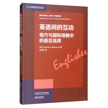 Ӣ�Z�g�Ļ���(d��ng)���ط��c���H���|�е��Z���x��