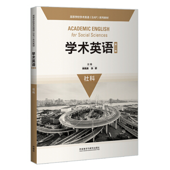 �W(xu��)�g(sh��)Ӣ�Z(y��)���ڶ��棩����ƣ�/�ߵȌW(xu��)У�W(xu��)�g(sh��)Ӣ�Z(y��)��EAP��ϵ�н̲�