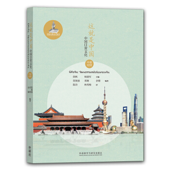 �@�����Ї�:�Ї��ճ��Ļ�(��̩��(du��)��)