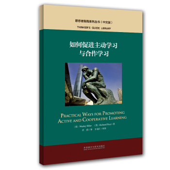 ��δ��M(j��n)����(d��ng)�W(xu��)��(x��)�c�����W(xu��)��(x��)�����İ棩