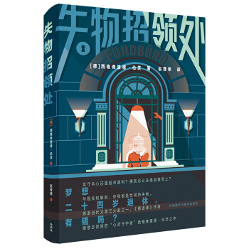 ʧ�����I(l��ng)̎(�������.������Ʒ)