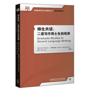 ������Ԓ�����Z������ʿ�������B(y��ng)/�½�(j��ng)��ߵȌW(xu��)УӢ�Z���I(y��)ϵ�н̲ġ��̌W(xu��)�о�ϵ��