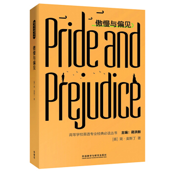 �����cƫҊ(�ߵȌWУӢ�Z���I(y��)��(j��ng)����x����)