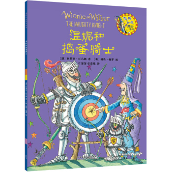 ���ݺ͓v���Tʿ������Ů��ħ���L��4��