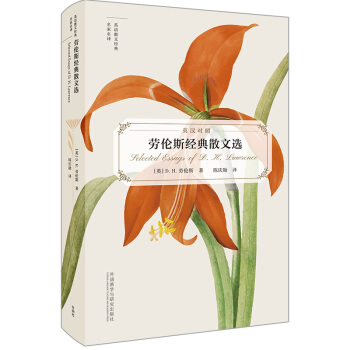 �ڂ�˹��(j��ng)��ɢ���x��Ӣ�h��(du��)�� Ӣ�Z(y��)ɢ�Ľ�(j��ng)���������g��