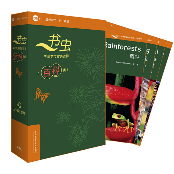 ���x�ٿơ�ţ��Ӣ�h�p�Z�x�2��2�����b��6�� �m�ϳ����������꼉 ���ߴa���l��