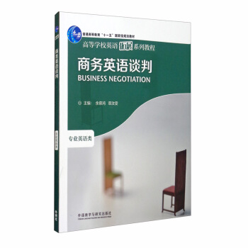 �̄�(w��)Ӣ�ZՄ�У�2020��/�ߵȌW(xu��)УӢ�Z��չϵ�н̳�