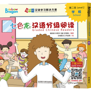 ��ɫ���h�Z�ּ�(j��)��x�ڶ���(j��)���W(xu��)У