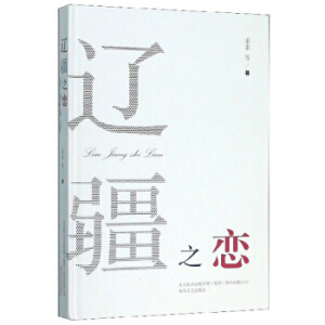 �R��ѪҺ�W(xu��)�z�(y��n)