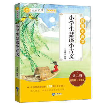 С�W�����xС���ģ��ڶ�݋��