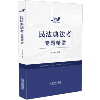 �񷨵䷨�����}���v���w�S�棩