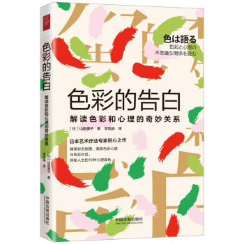 ɫ�ʵĸ�ף����xɫ�ʺ������������P(gu��n)ϵ