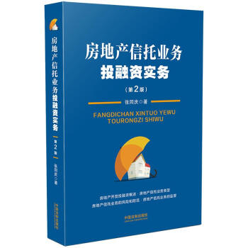 ���خa(ch��n)���ИI(y��)��(w��)Ͷ���Y��(sh��)��(w��)���ڶ��棩