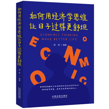 ����ý�(j��ng)���W(xu��)˼�S׌�����^�ø���̹