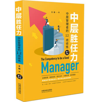 �Ќӄ��������Ќӹ����ߵ�12��ޟ��������棩