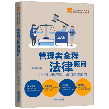 ������ȫ�̷����(w��n)����HR��(j��ng)���ĆT����Ч����ָ�ϣ��������������S�C(j��)�l(f��)؛��