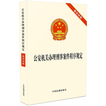 �����C�P�k�����°�������Ҏ(gu��)�����f����