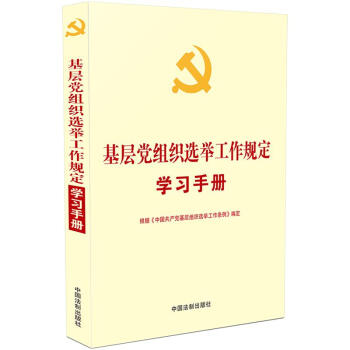 �����h�M���x�e����Ҏ(gu��)���W���փԣ���䛡��Ї����a(ch��n)�h���ӽM���x�e�����l����