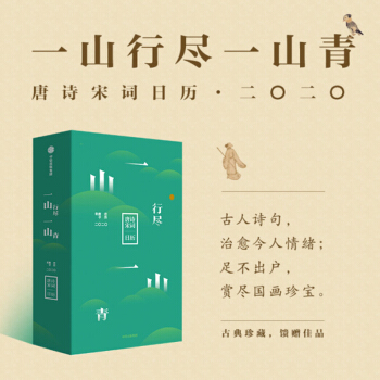 һɽ�бMһɽ�� ��Ԋ���~�՚v 2020 ���ų�����