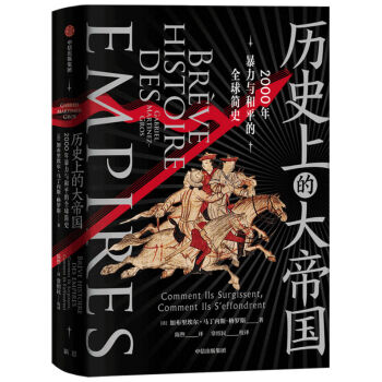 �vʷ�ϵĴ�ۇ�(gu��) 2000�걩���c��ƽ��ȫ��(ji��n)ʷ ���ų�����